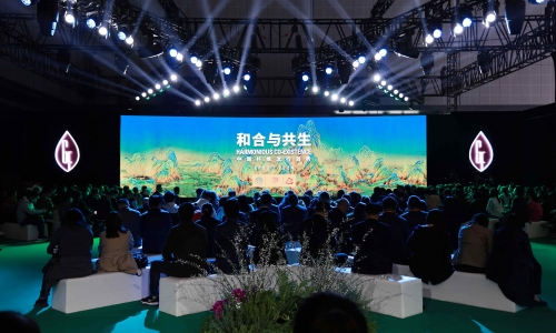 美狮贵宾会·中国纤维流行趋势2023/2024春日盛开